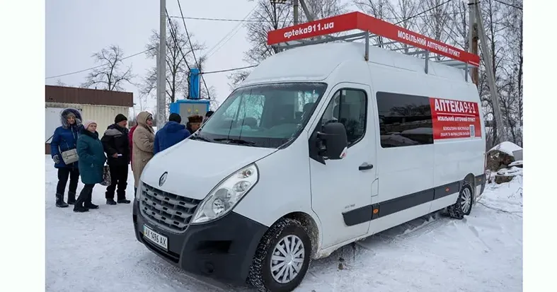 Ілюстративне фото «Укрпошта. Аптека» — ініціатива втілена в життя на порталі Gromada Group