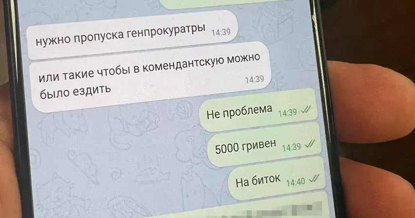 СБУ повідомила, що в Україні ліквідували схему продажу підроблених документів на авто, серед клієнтів – мешканці Харківщини.