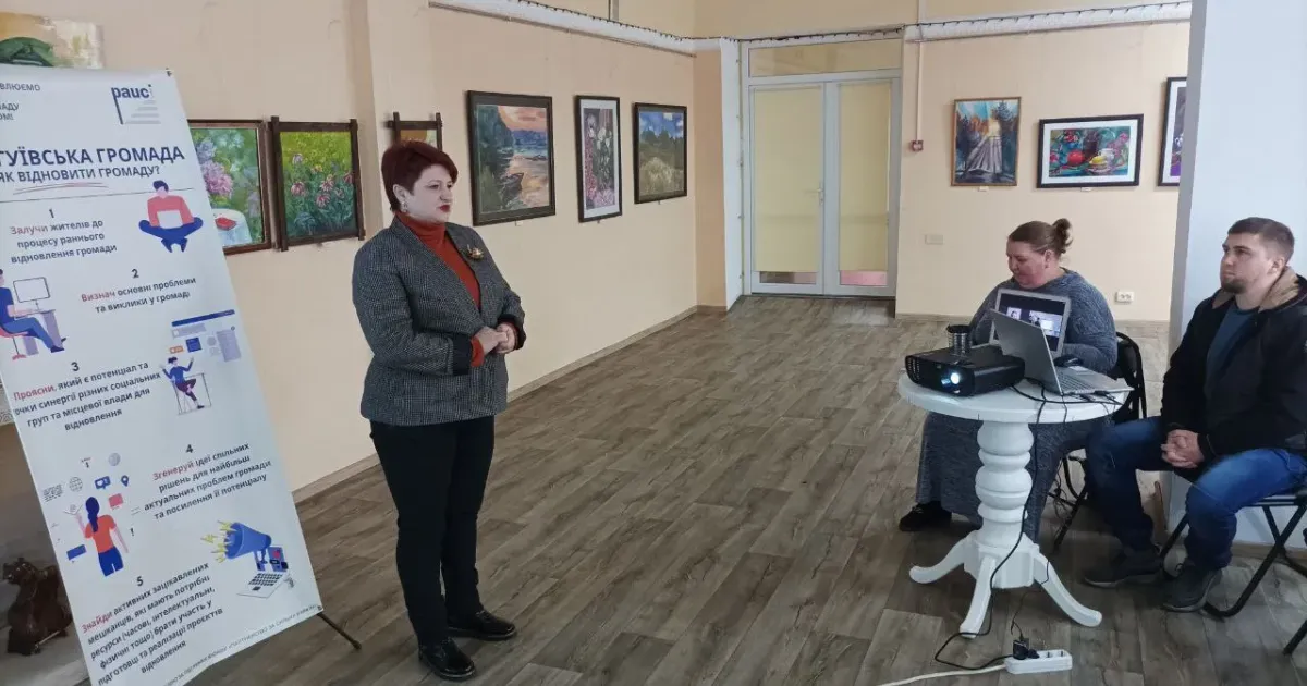 Фото Чугуївської МВА Чугуївська громада у рамках проекту "Відновлюємо нашу громаду разом!", за підтримки Фундації польсько-української співпраці ПАУСІ та Фонду "Партнерство за сильну Україну", має практичні підсумки реалізації трьох міні-проектів.