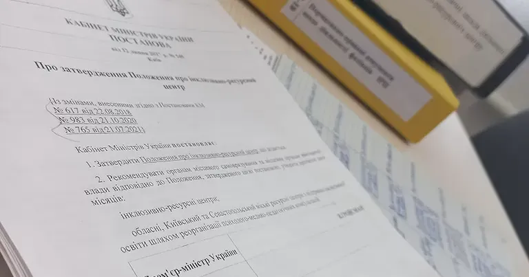 З початком нового року відбулися зміни в організації освітнього процесу для дітей з особливими освітніми потребами.