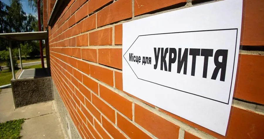 Ілюстративне фото В чугуївській громаді перевірятимуть укриття на порталі Gromada Group
