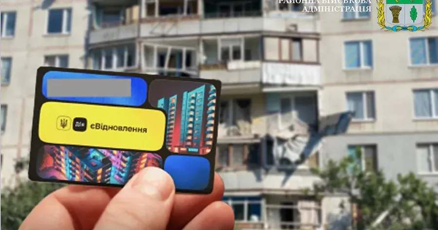 Ілюстративне фото На Чугуївщині активно використовують можливість відновити пошкоджене житло за державною програмою на порталі Gromada Group