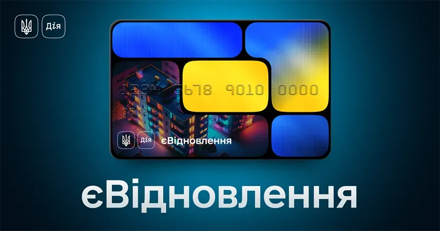 Фото ілюстративне Державна програма грошової допомоги: на Харківщині відшкодовують за зруйноване війною нерухоме майно на порталі Gromada Group