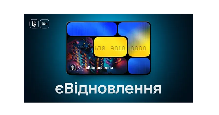 Фото ілюстративне Реалізація державної програми грошової підтримки на Чугуївщині на порталі Gromada Group