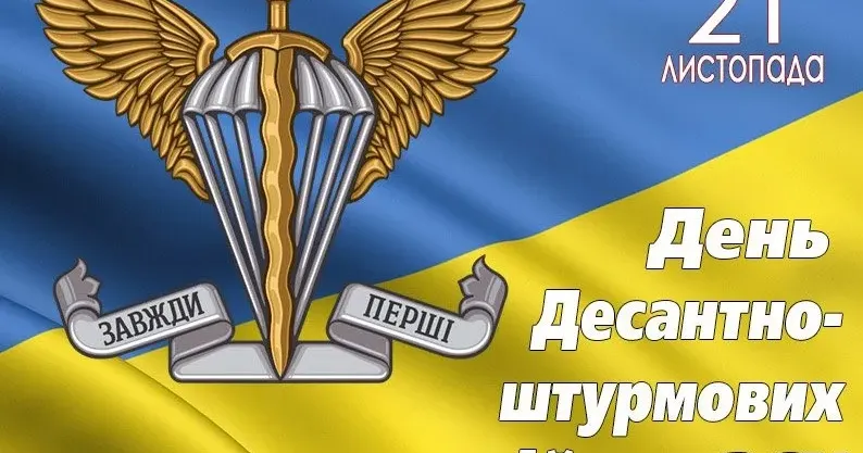 Мер Харкова Ігор Терехов привітав зі святом.