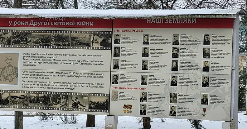 Фото Олександра Дмитренка Розвінчані міфи: чугуївці у вирі геополітики на порталі Gromada Group