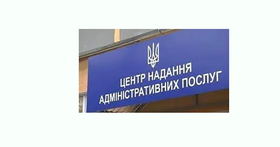 Фото ілюстративне Чугуївський Центр зайнятості розширює локації для приймання громадян на порталі Gromada Group