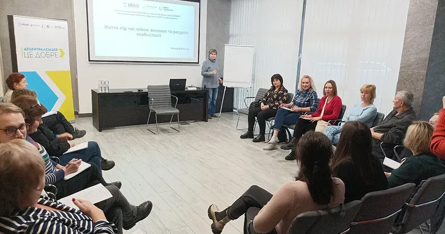 Фото Українського медіа-центру Життя під час війни: виклики та ресурси особистості на порталі Gromada Group